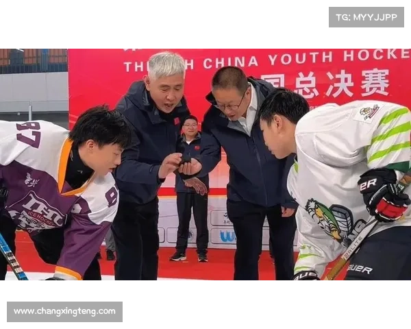 首届中国青少年冰球超级联赛全国总决赛巅峰对决即将震撼上演